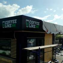 Изготовление вывесок и торговых павильонов, в Москве