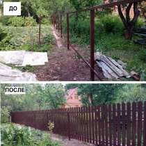 Заборы, ограды, мангалы на заказ, в Ивантеевка