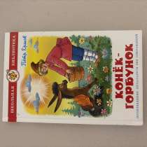 Книга, в Краснодаре