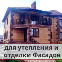 Инновационные стройматериалы, в Нижнем Новгороде