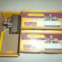 КШМ15 Ру16МПа ст.12Х18Н10Т по 350руб, распродажа, в Липецке