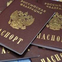 Вид На Жительство в Италии, в г.Астана