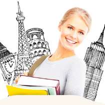 Русский и английский языки, в г.Ереван