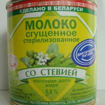 Когда вкусное ещё и полезно, в г.Глубокое