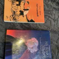 Продаю книги по 1500 за одну, в Пензе