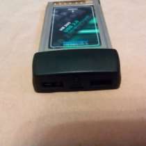 USB 2.0, в Москве