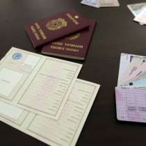 Бизнес иммиграция в Италию, в г.Алматы