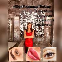Maquillage permanent, в г.Лион