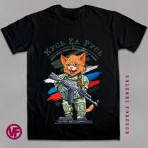 Футболки отличного качества с уникальными принтами, в Москве