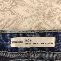 Джинсы Mom женские, в Тюмени