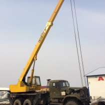 Автокран КРАЗ 255В1, в Самаре