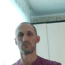 Александр, 44 года, хочет пообщаться, в Краснодаре