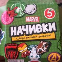 Начивки, в Ярославле