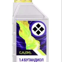 1.4бутандио 99%, в Санкт-Петербурге