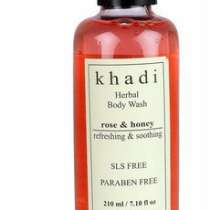 Увлажняющий лосьон Роза и Мед Кхади, в Санкт-Петербурге