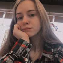 Уход за животными, в Барнауле