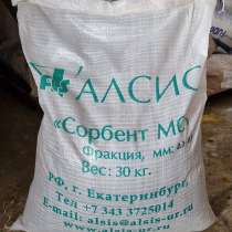 Сорбент алсис МС, в Краснодаре