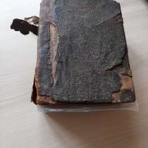 Псалтырь. Продам, в Домодедове