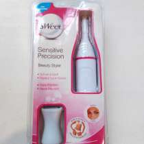 Триммер женский, в Екатеринбурге