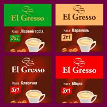 Кофе расворимый 3 в 1 ТМ «EL GRESSO» согревает сердца, в г.Днепропетровск