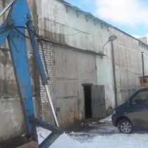 Продаю производственно-складское здание 555 кв. м, в Великом Новгороде