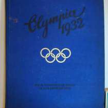 Книга - альбом  Олимпиада 1932г. (D254), в Москве