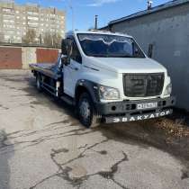 Эвакуатор газон Некст, в Казани