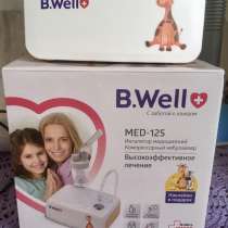 B. Well компримированный ингалятор, в Подольске