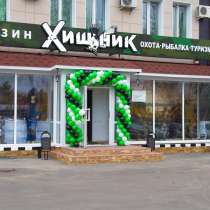 Охотничий магазин Хищник-Орел. Все для туризма и отдыха, в Орле