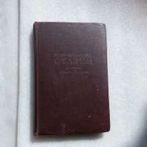 Книги, в Волгограде