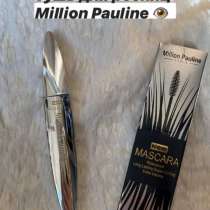 Тушь для ресниц "Milion Pauline", в Самаре