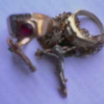 Настрою рекламу в интернете БЕСПЛАТНО, в г.Тбилиси