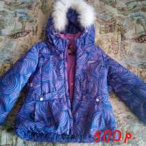 Костюм детский зимний, в Ангарске