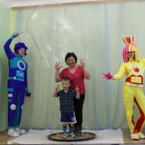 Заказать аниматора в детский сад,в школу,вызов на дом, в Коломне