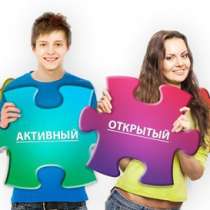 Подработка для молодёжи, в Челябинске