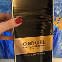 Духи Carolina Herrera, в Москве