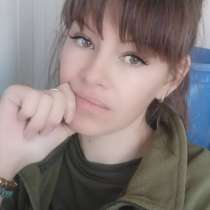 Anna Herman, 53 года, хочет познакомиться – Познакомлюсь, в г.Запорожье