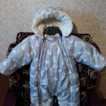 Комбинезон зимний, в Красногорске