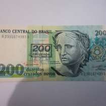 Банкноты разных стран Мира, в Белгороде