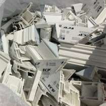 Закупаем вторсырье, ПВХ, ABS, в Казани