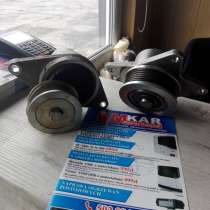 EMKAR Эмкар Натяжитель ремня Pк Thermo King Термо Кинг Slx /, в г.Мендзыжец-Подляский