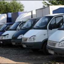 Услуги Грузчиков Грузоперевозки Переезд Газель 3м.4м, в Челябинске