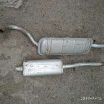 Глушитель ваз 2101 и газ 2410, в Ялте