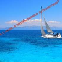 Незабываемое путешествие на лодке по Лос-Анджелесу, в г.Лос-Анджелес