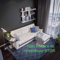 Диван Атланта (новый), в Прокопьевске