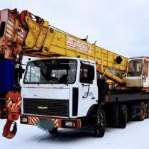 Продам автокран Ивановец, МЗКТ, гр/п 50 тн, 2006 г/в, в Оренбурге