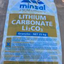 Приобретем химически чистые металлические порошки и реагенты, в Новосибирске