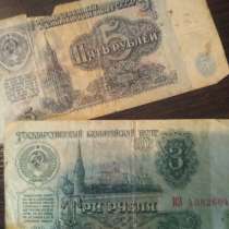 Казначейский билет, в г.Новополоцк