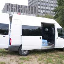 FORD TRANSIT 11м3 в идеале. 1600кг. "В". Торг., в Москве