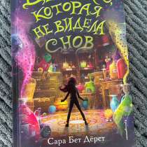Продам книги, в Калининграде